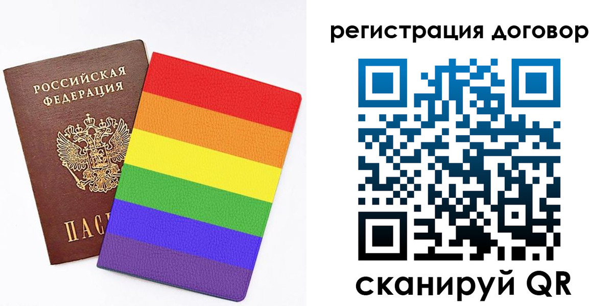 прописка паспорт в Дубне