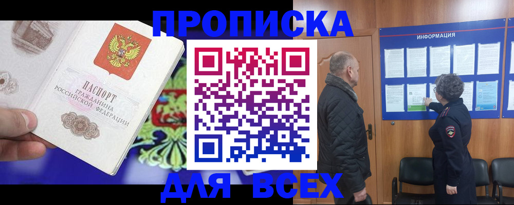 форма 3 в Дубне