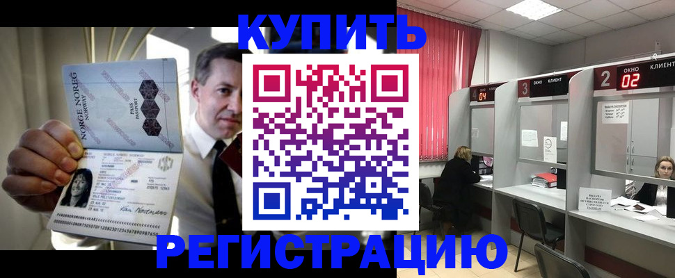 пропишу в квартире в Дубне