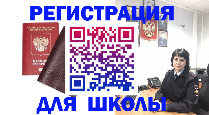 где прописаться в Дубне